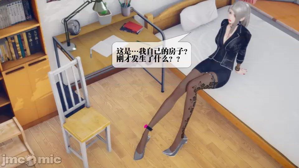 KillerT3D [KillerT] 堕落 12 第154页