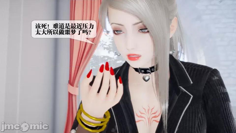 KillerT3D [KillerT] 堕落 12 第155页