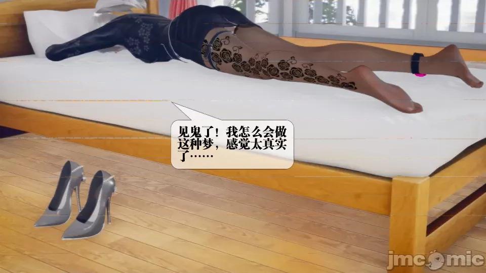 KillerT3D [KillerT] 堕落 12 第156页