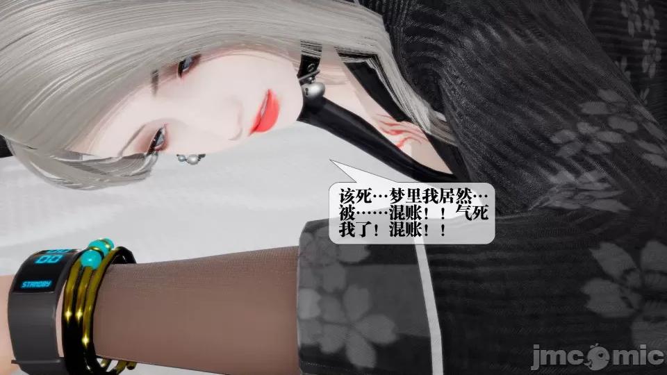 KillerT3D [KillerT] 堕落 12 第157页