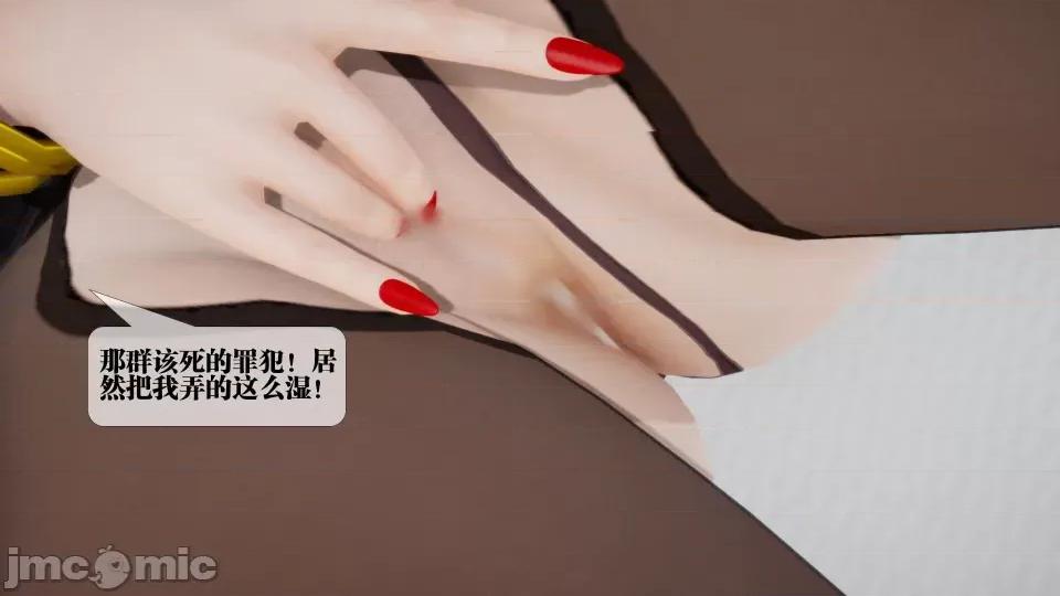KillerT3D [KillerT] 堕落 12 第171页