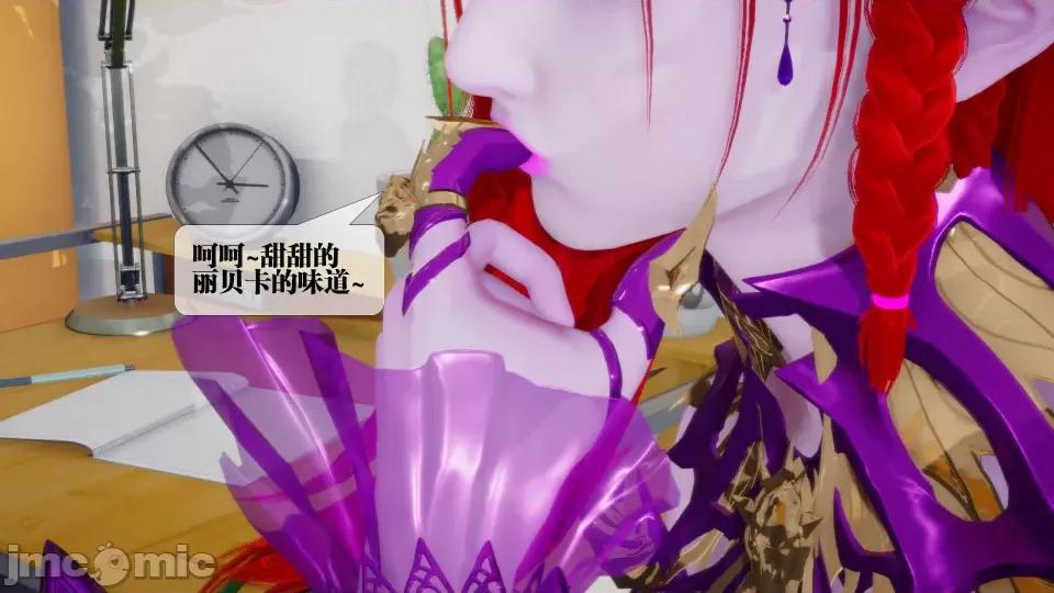 KillerT3D [KillerT] 堕落 12 第194页