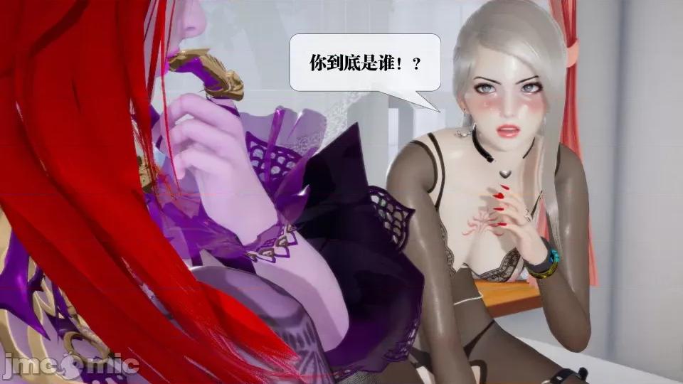 KillerT3D [KillerT] 堕落 12 第195页