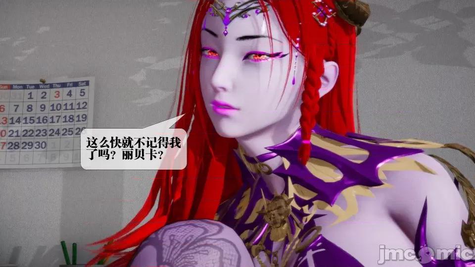KillerT3D [KillerT] 堕落 12 第196页
