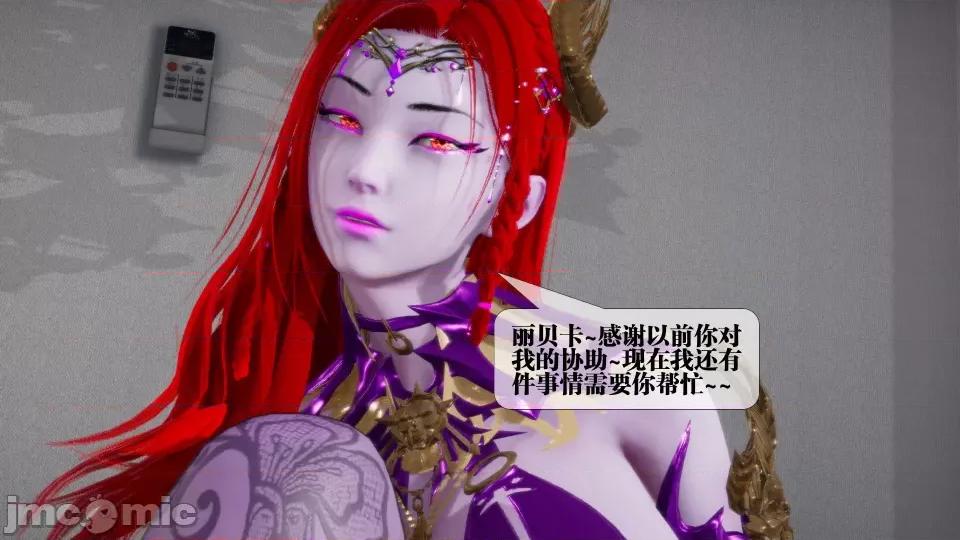 KillerT3D [KillerT] 堕落 12 第199页
