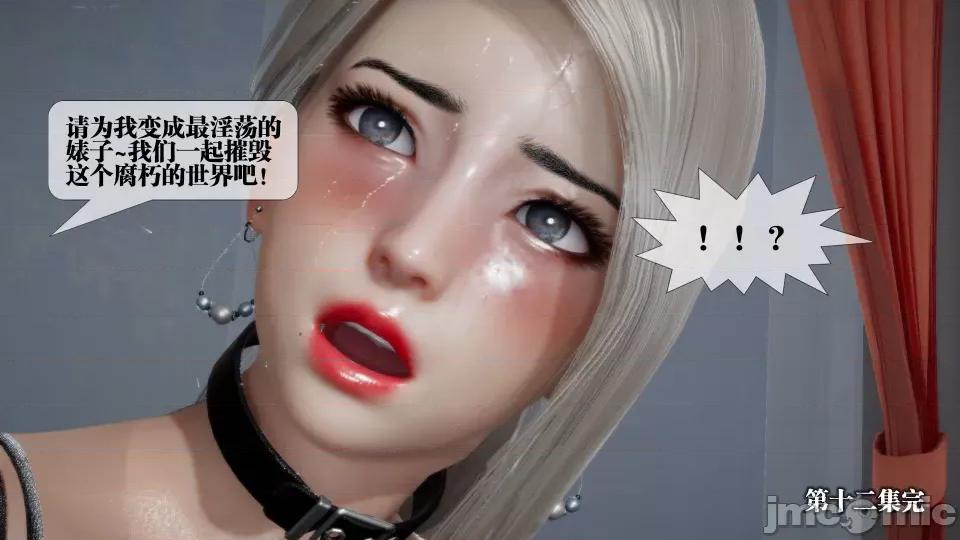 KillerT3D [KillerT] 堕落 12 第200页