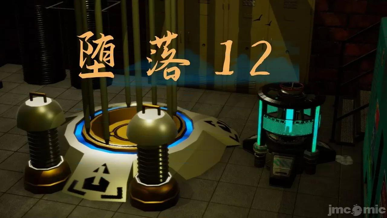 KillerT3D 堕落 13 [KillerT] 第1页