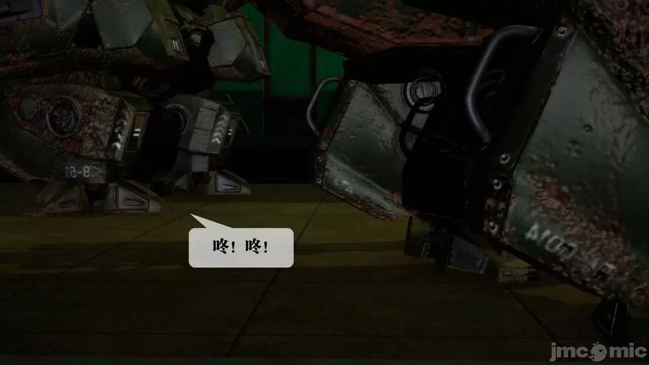 KillerT3D 堕落 13 [KillerT] 第10页
