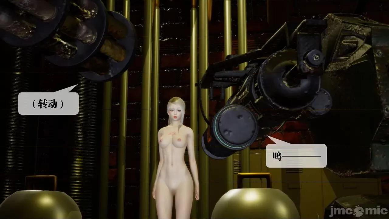 KillerT3D 堕落 13 [KillerT] 第11页