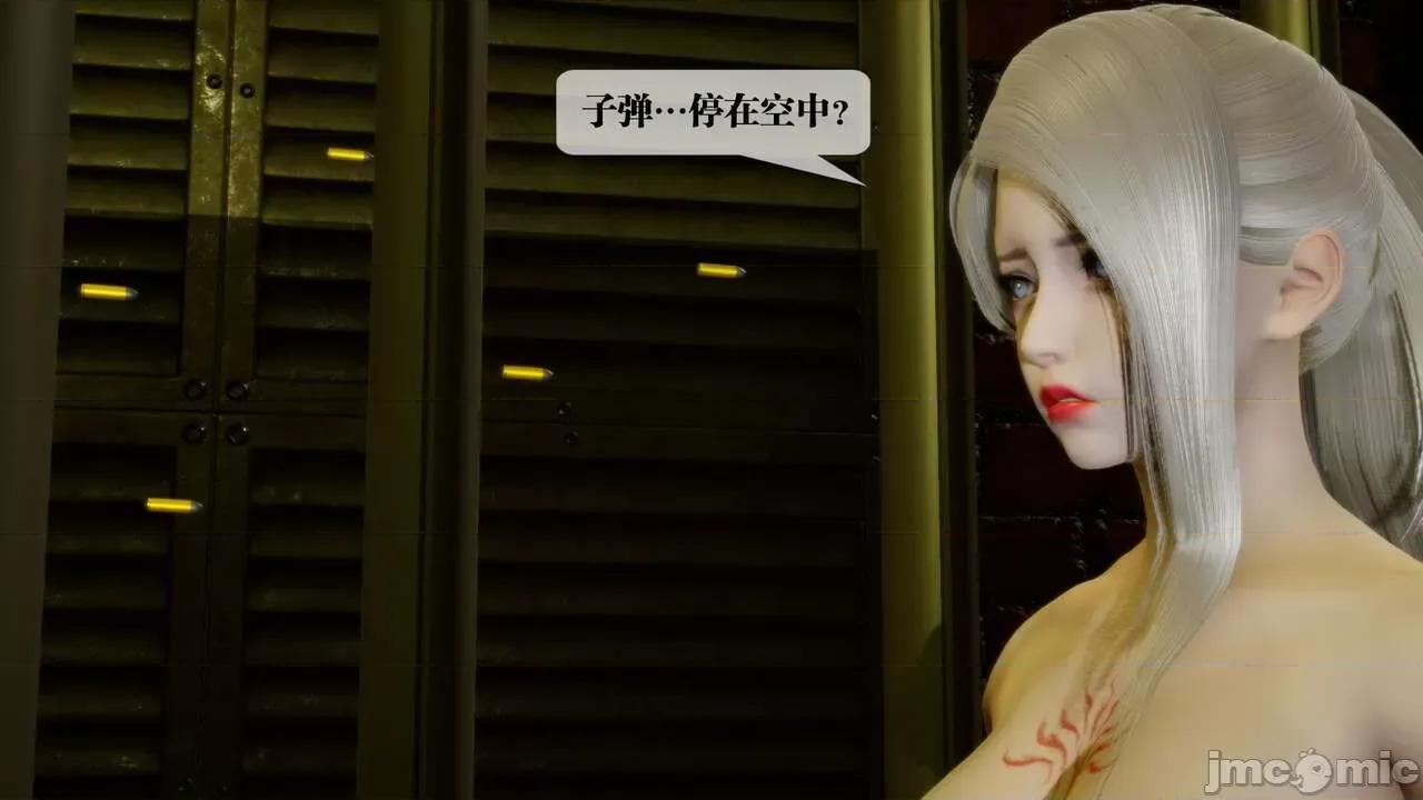 KillerT3D 堕落 13 [KillerT] 第16页