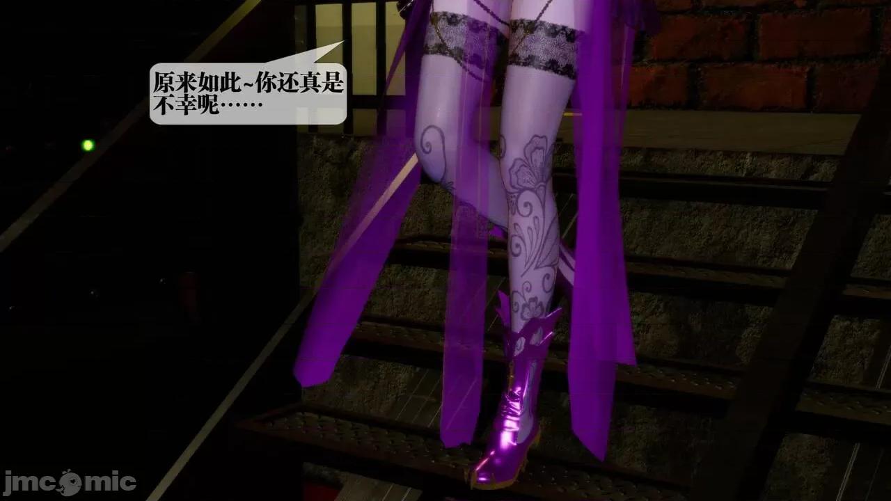 KillerT3D 堕落 13 [KillerT] 第17页