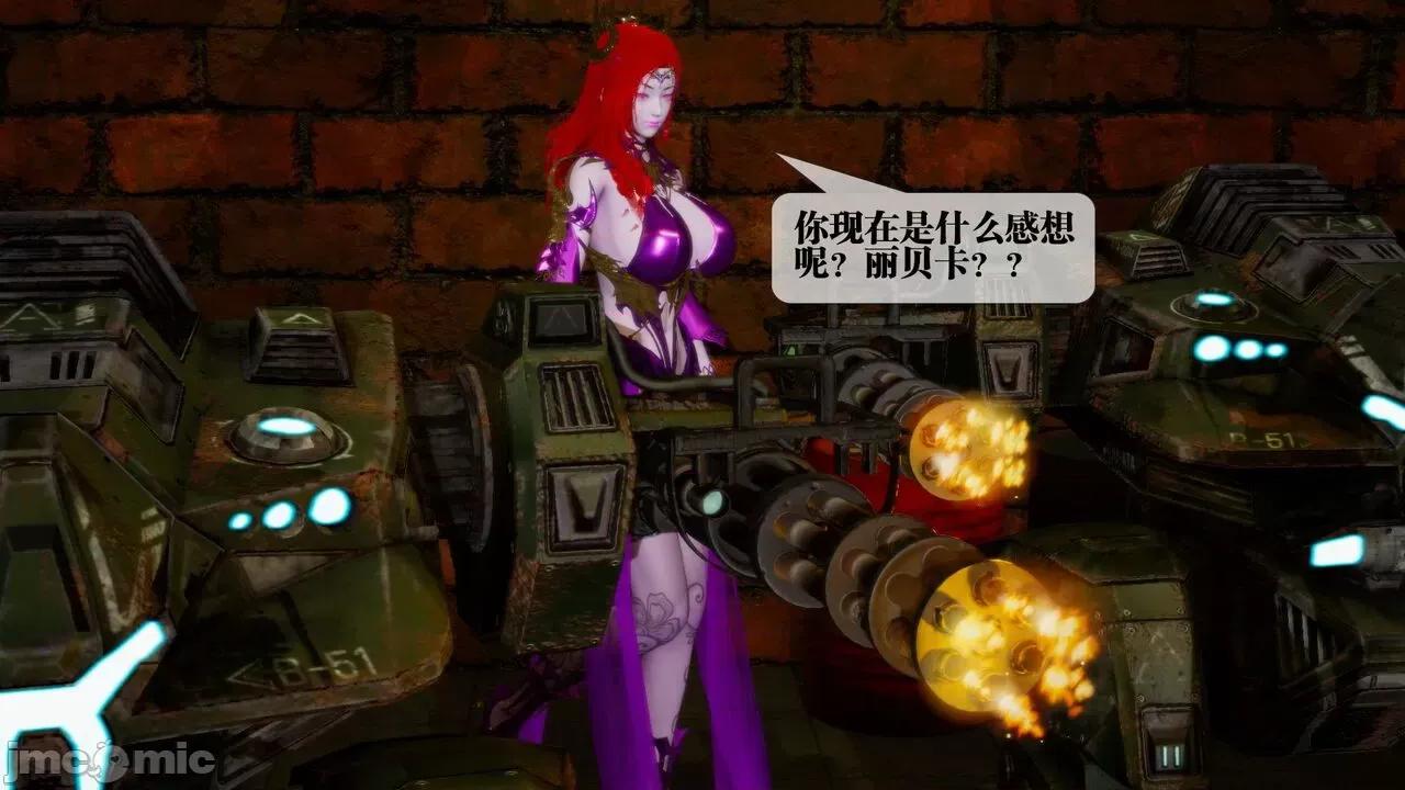 KillerT3D 堕落 13 [KillerT] 第19页