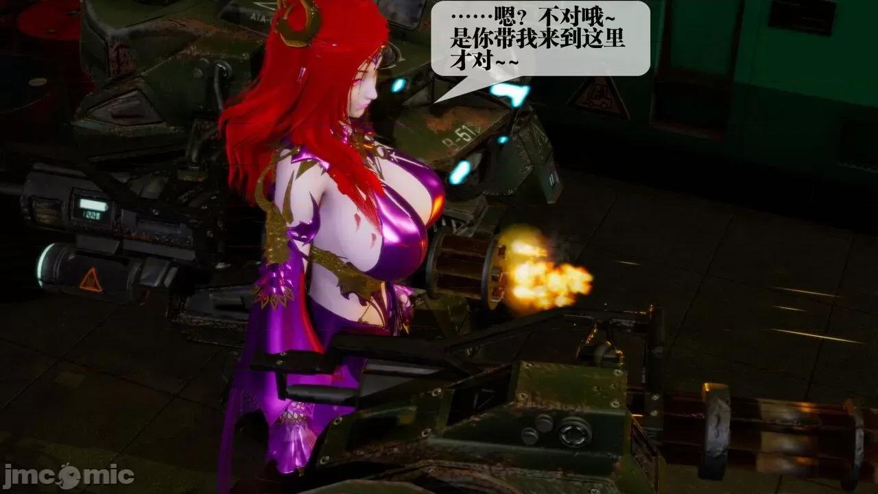 KillerT3D 堕落 13 [KillerT] 第21页
