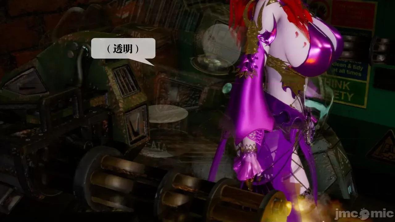 KillerT3D 堕落 13 [KillerT] 第22页