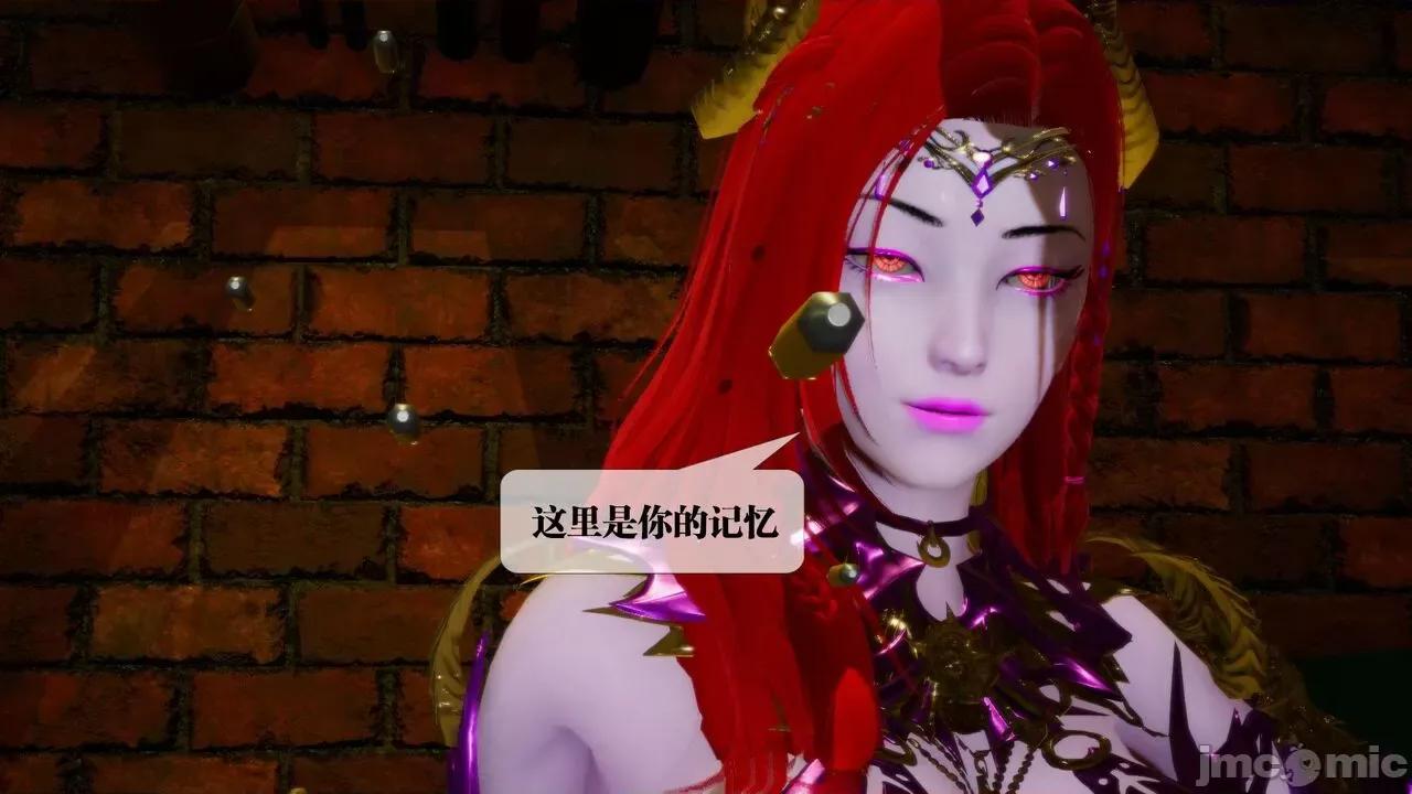 KillerT3D 堕落 13 [KillerT] 第23页