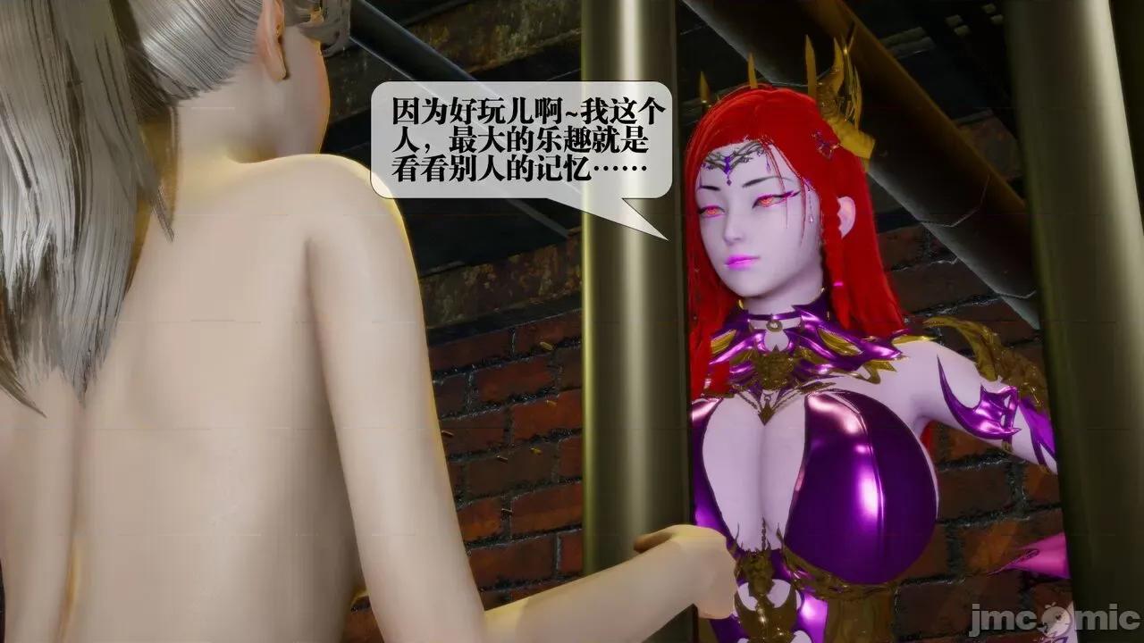 KillerT3D 堕落 13 [KillerT] 第25页
