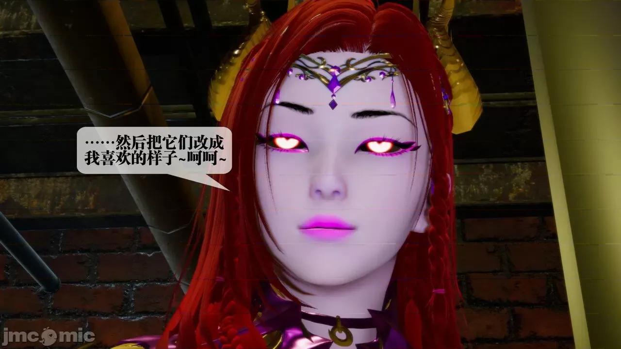 KillerT3D 堕落 13 [KillerT] 第26页
