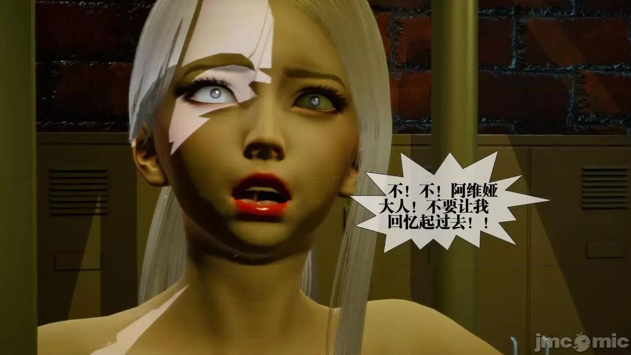 KillerT3D 堕落 13 [KillerT] 第28页