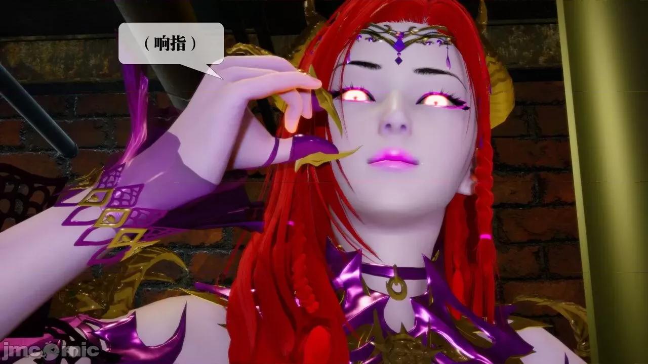 KillerT3D 堕落 13 [KillerT] 第29页