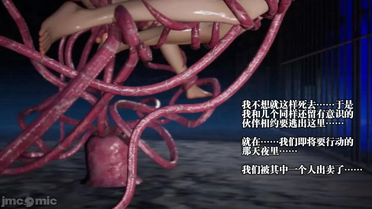 KillerT3D 堕落 13 [KillerT] 第43页