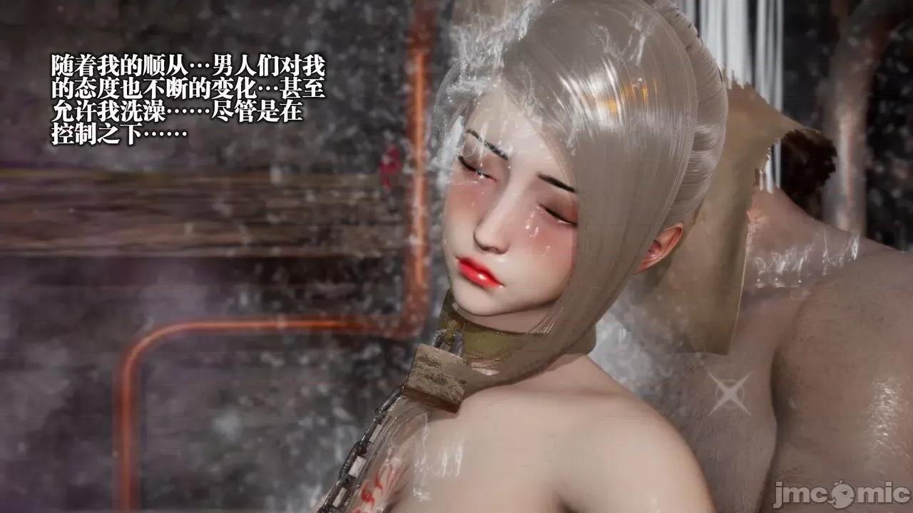 KillerT3D 堕落 13 [KillerT] 第53页