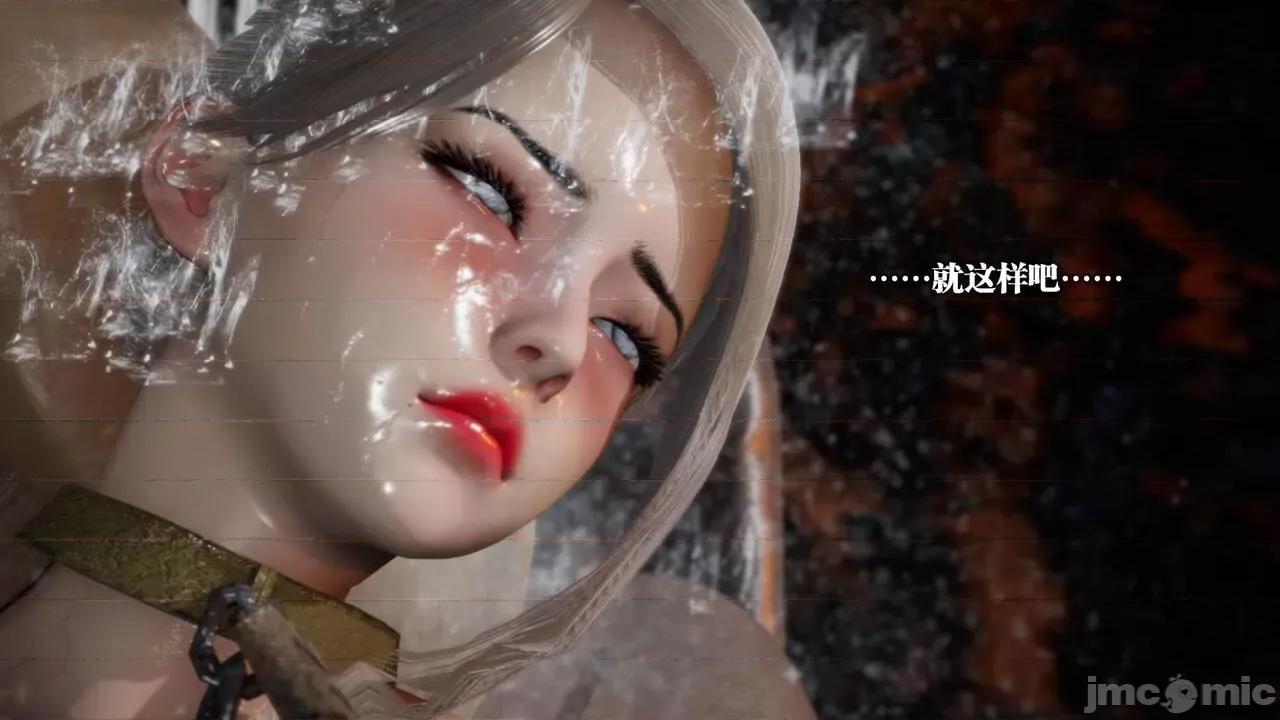 KillerT3D 堕落 13 [KillerT] 第57页