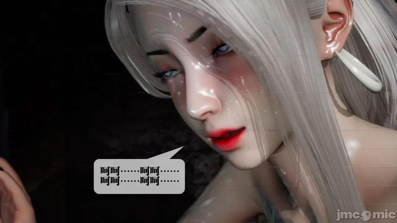 KillerT3D 堕落 13 [KillerT] 第60页