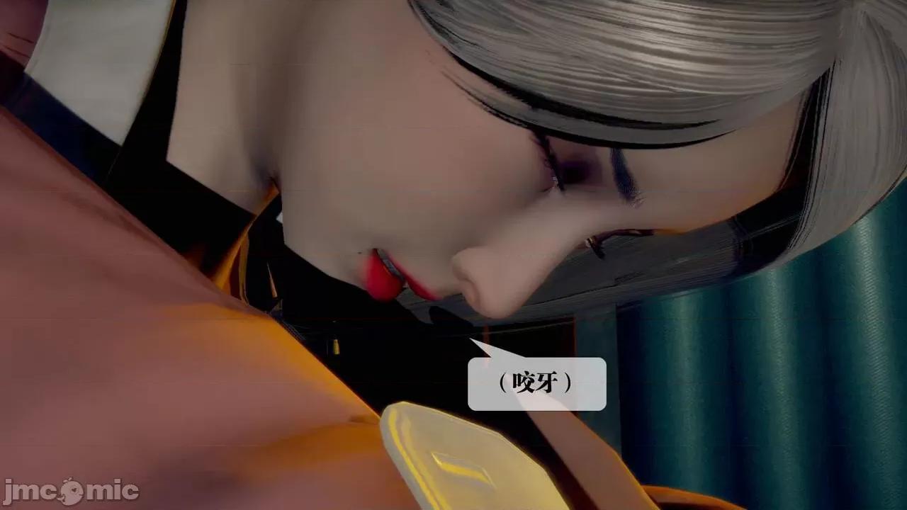 KillerT3D 堕落 13 [KillerT] 第82页