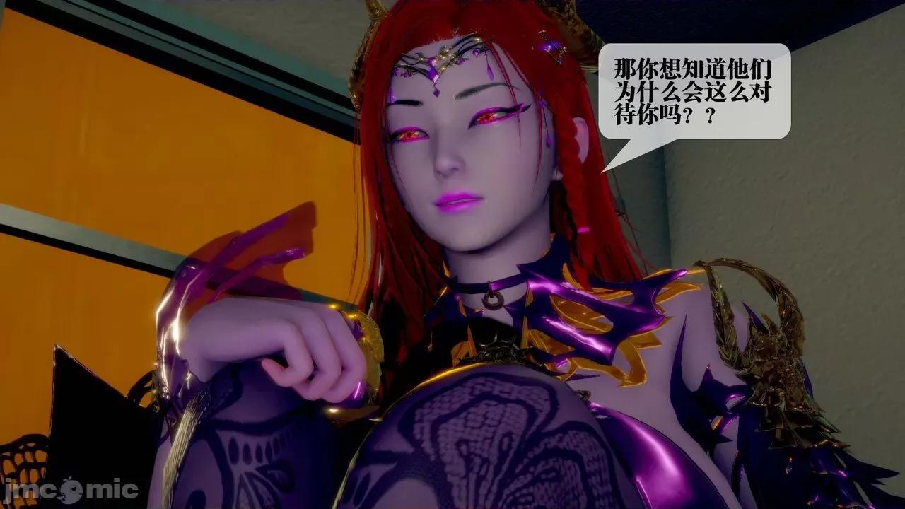 KillerT3D 堕落 13 [KillerT] 第84页