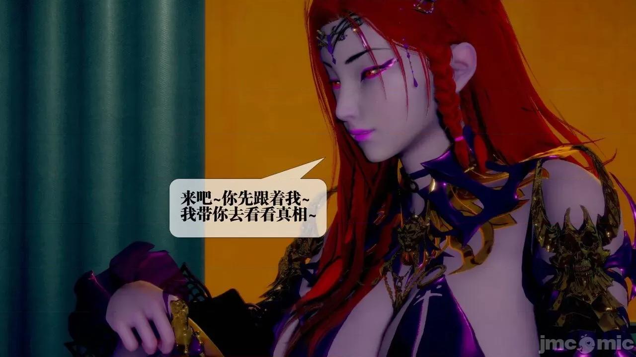 KillerT3D 堕落 13 [KillerT] 第86页