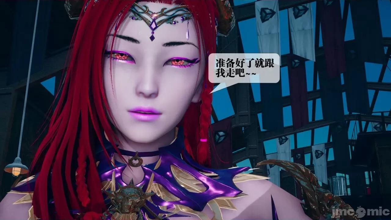 KillerT3D 堕落 13 [KillerT] 第91页