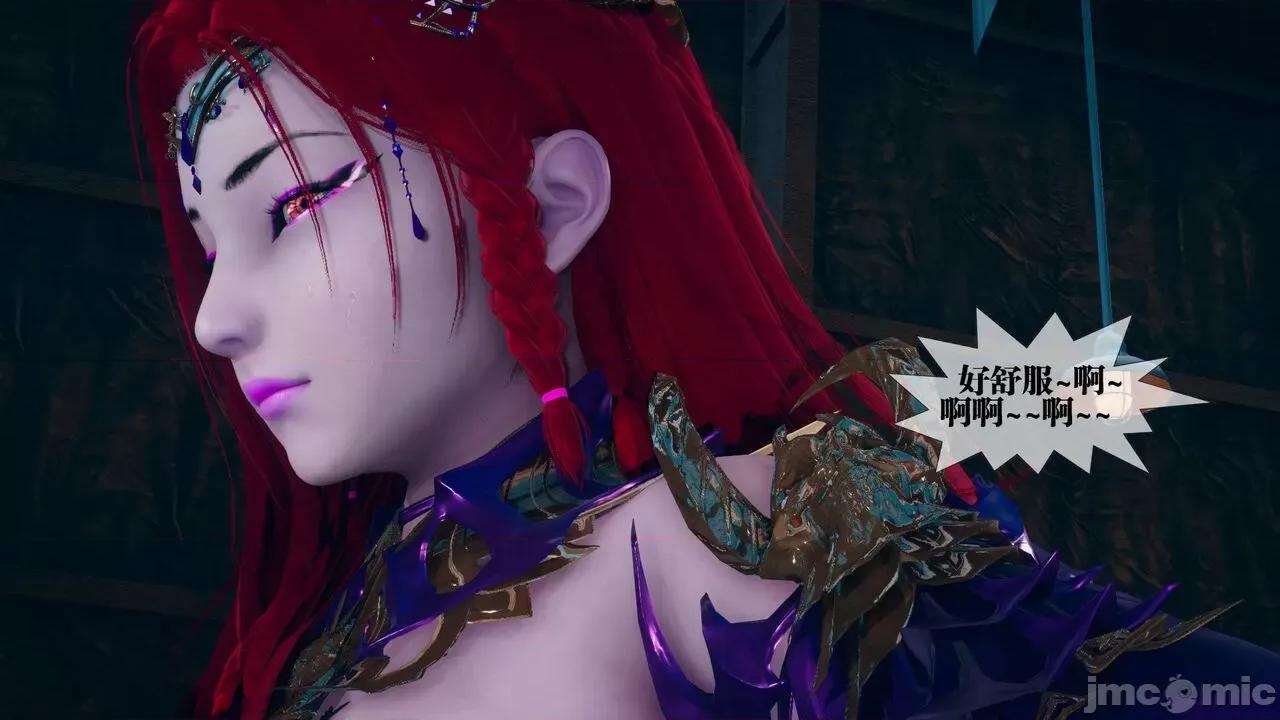 KillerT3D 堕落 13 [KillerT] 第93页