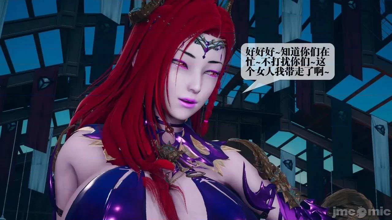 KillerT3D 堕落 13 [KillerT] 第96页