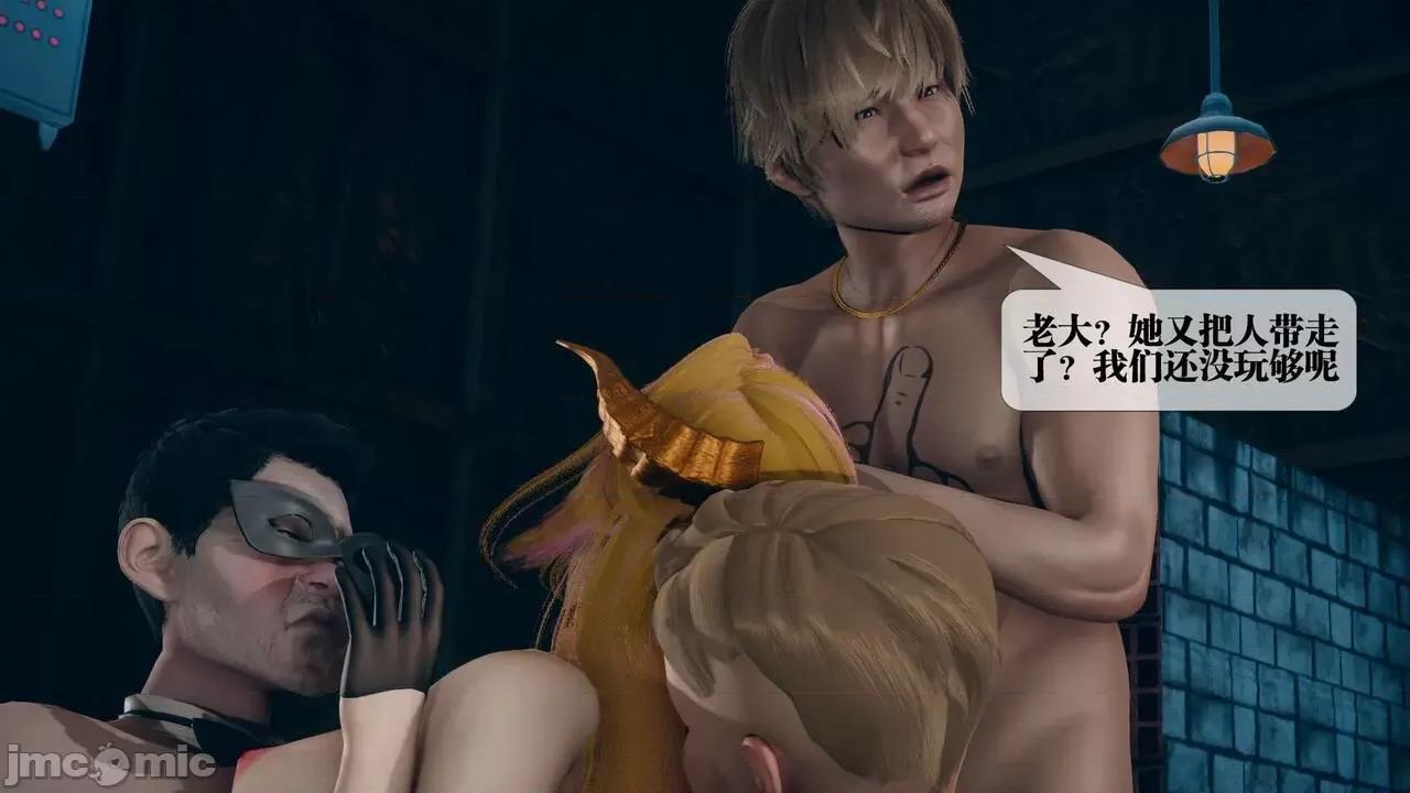 KillerT3D 堕落 13 [KillerT] 第99页