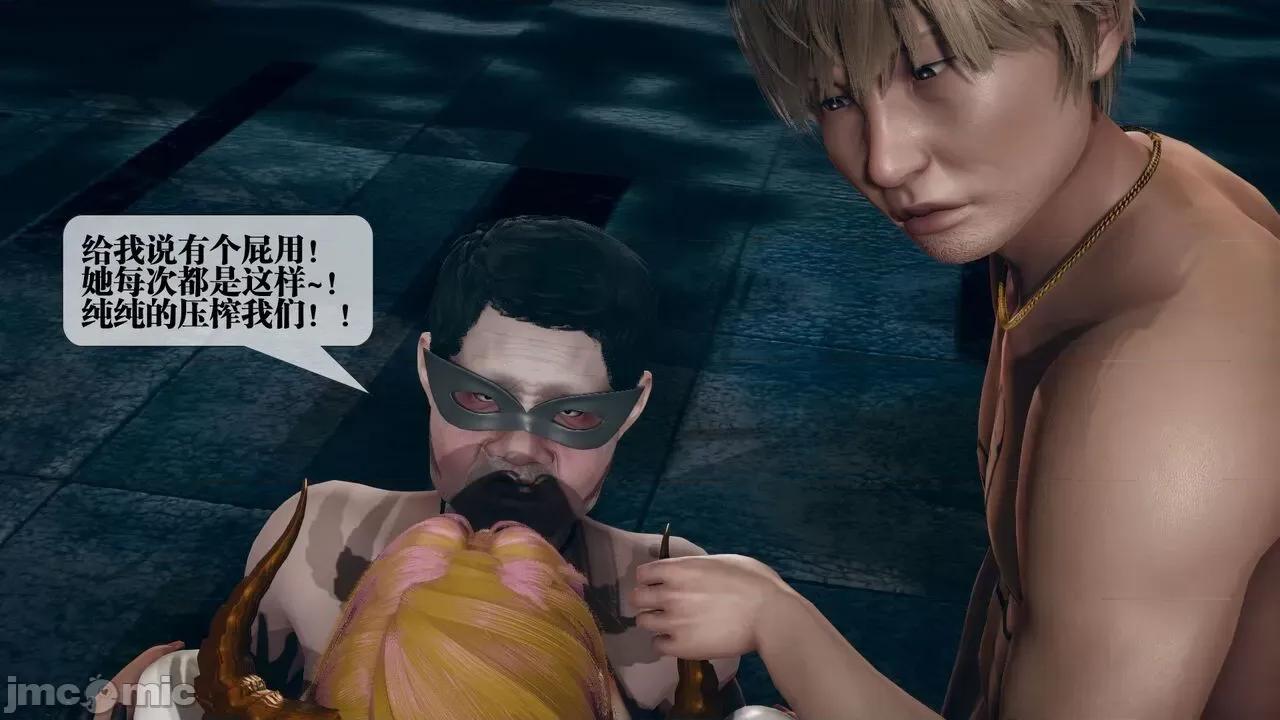 KillerT3D 堕落 13 [KillerT] 第100页