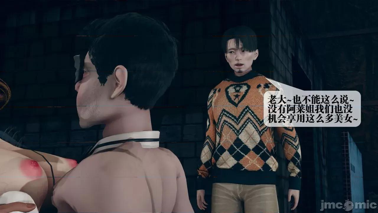 KillerT3D 堕落 13 [KillerT] 第101页
