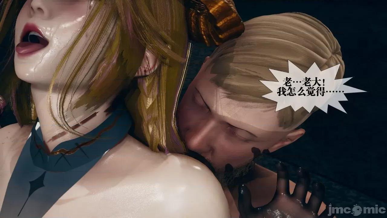 KillerT3D 堕落 13 [KillerT] 第106页