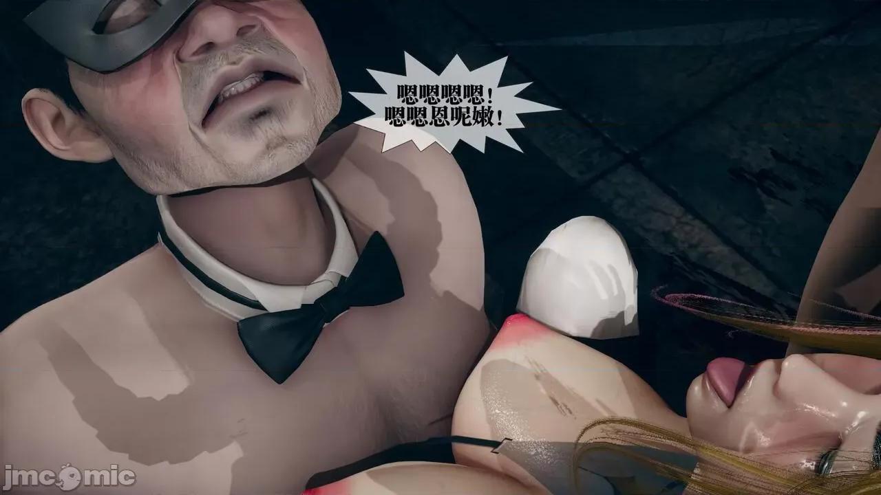 KillerT3D 堕落 13 [KillerT] 第115页