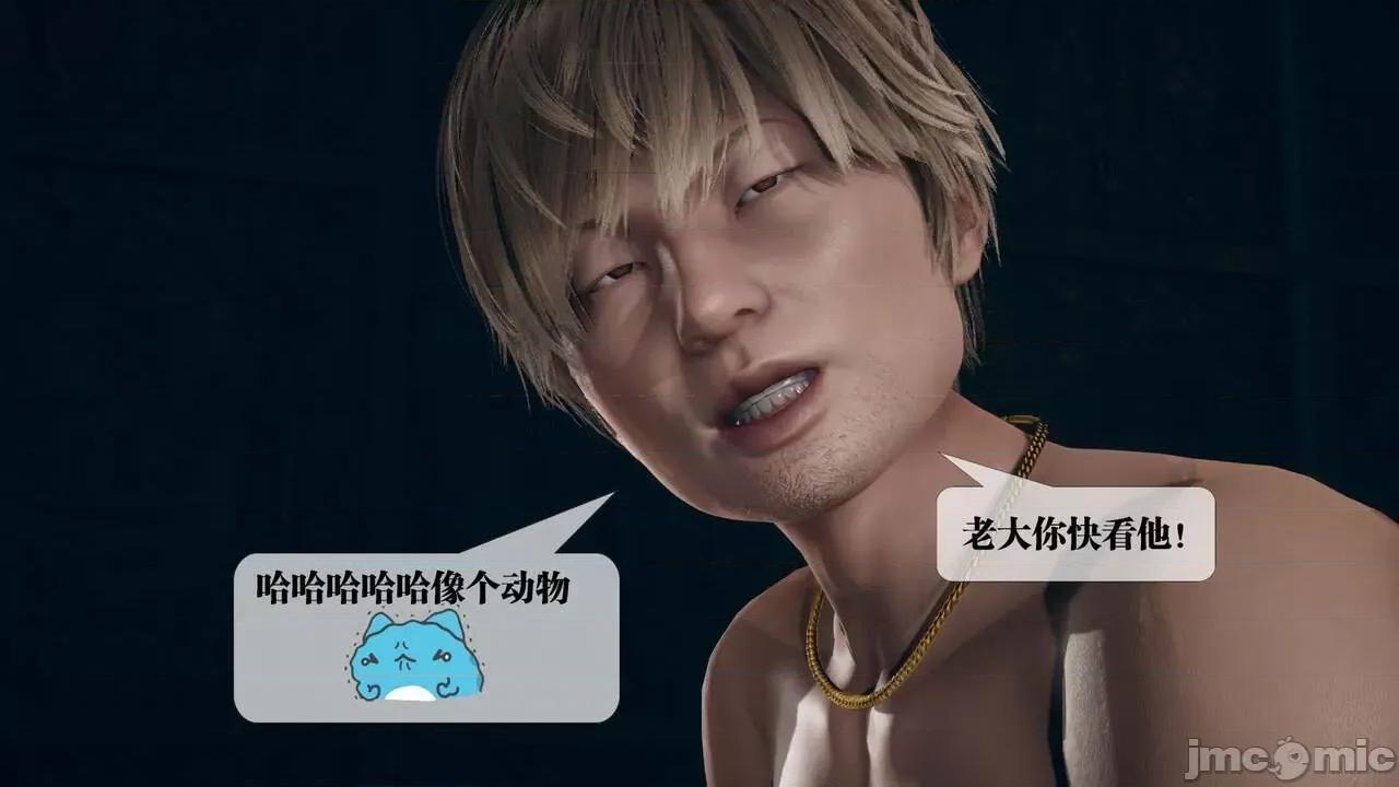 KillerT3D 堕落 13 [KillerT] 第122页