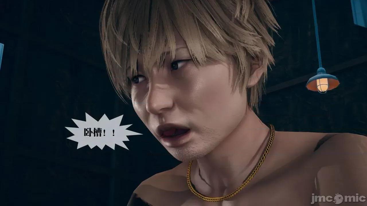 KillerT3D 堕落 13 [KillerT] 第123页