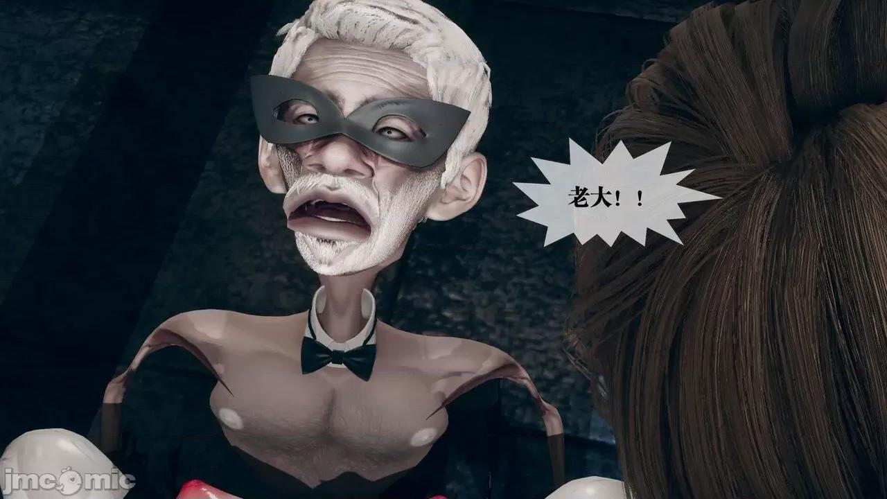 KillerT3D 堕落 13 [KillerT] 第124页