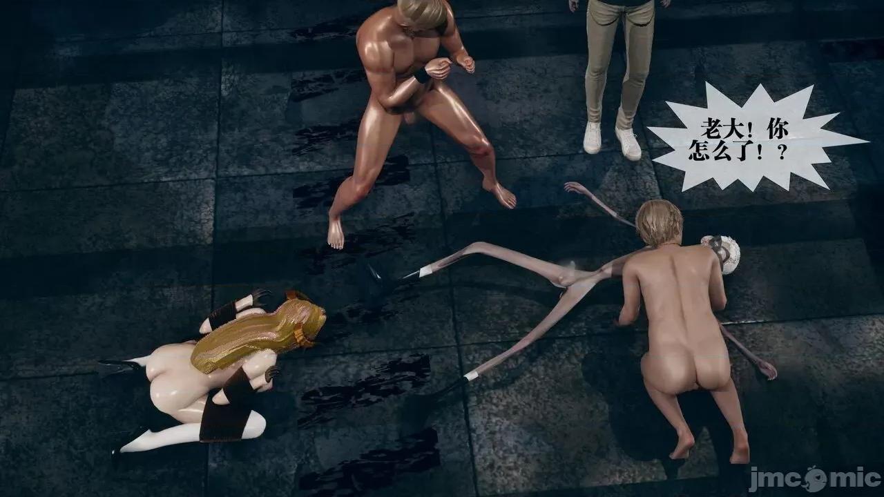 KillerT3D 堕落 13 [KillerT] 第126页