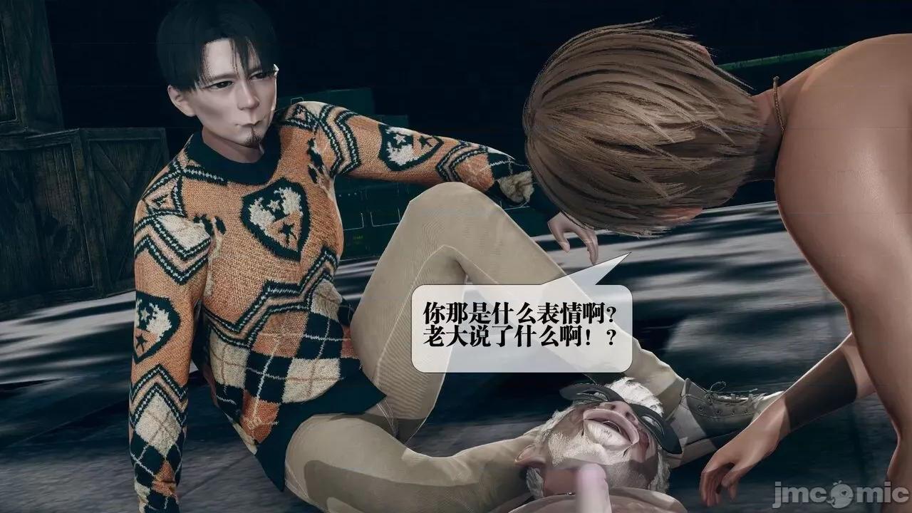 KillerT3D 堕落 13 [KillerT] 第129页