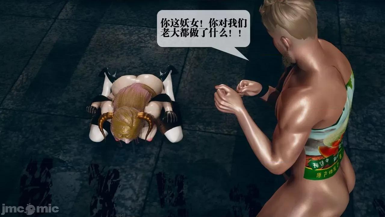 KillerT3D 堕落 13 [KillerT] 第130页