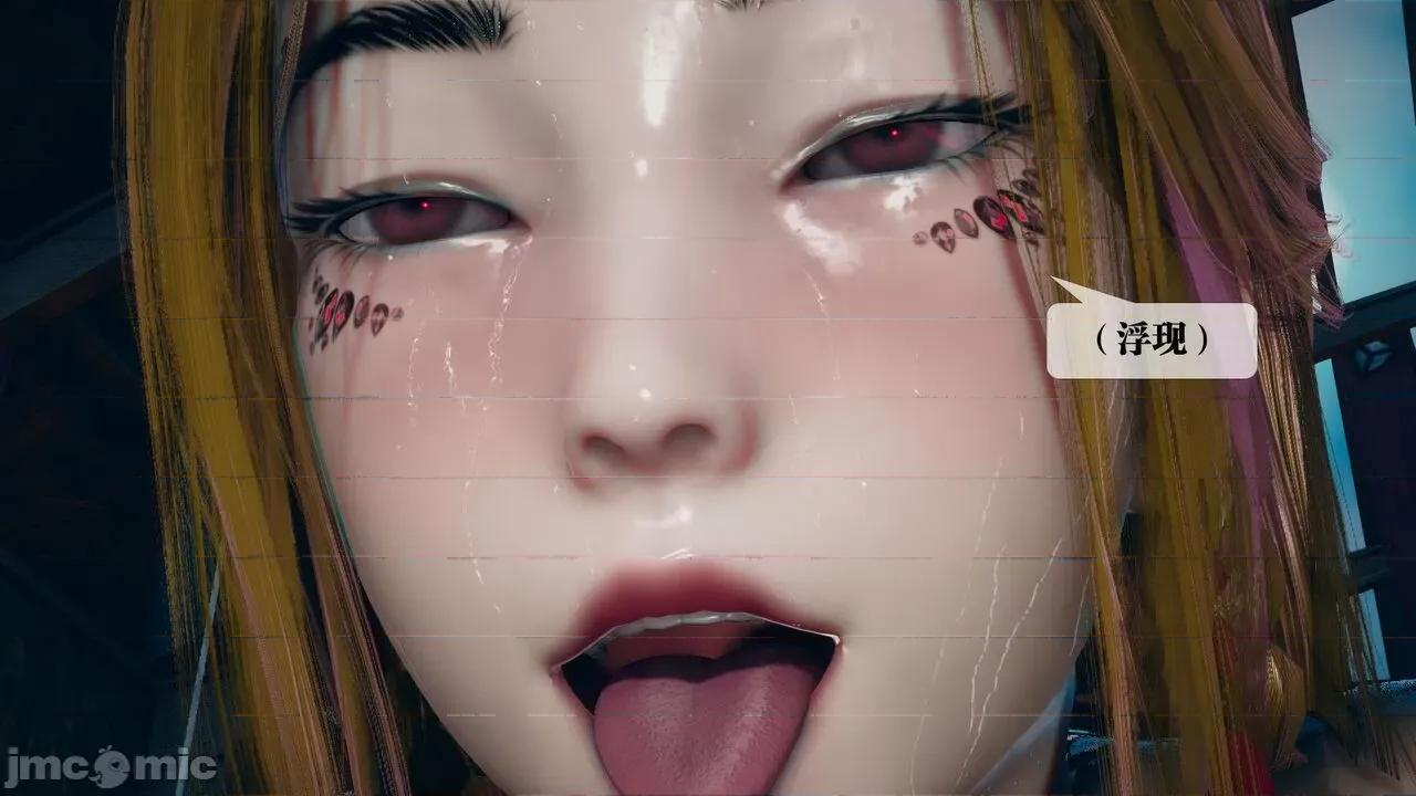 KillerT3D 堕落 13 [KillerT] 第133页