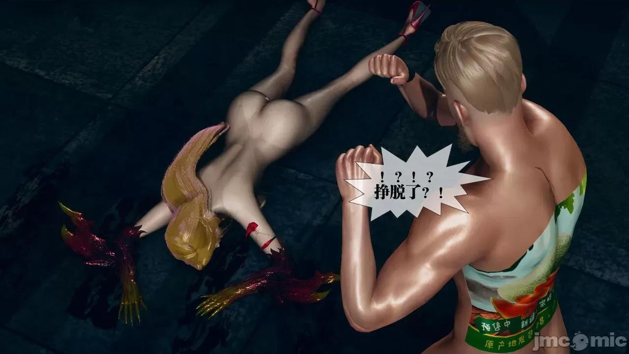 KillerT3D 堕落 13 [KillerT] 第134页