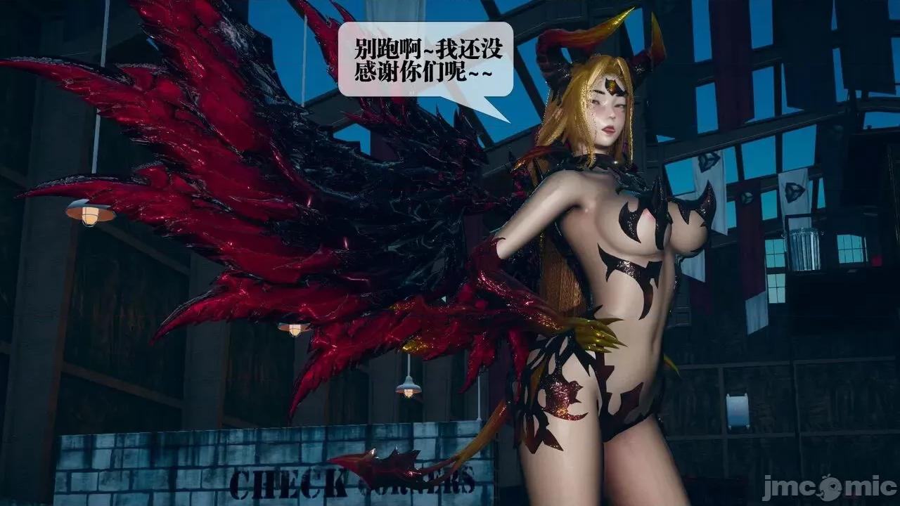KillerT3D 堕落 13 [KillerT] 第140页