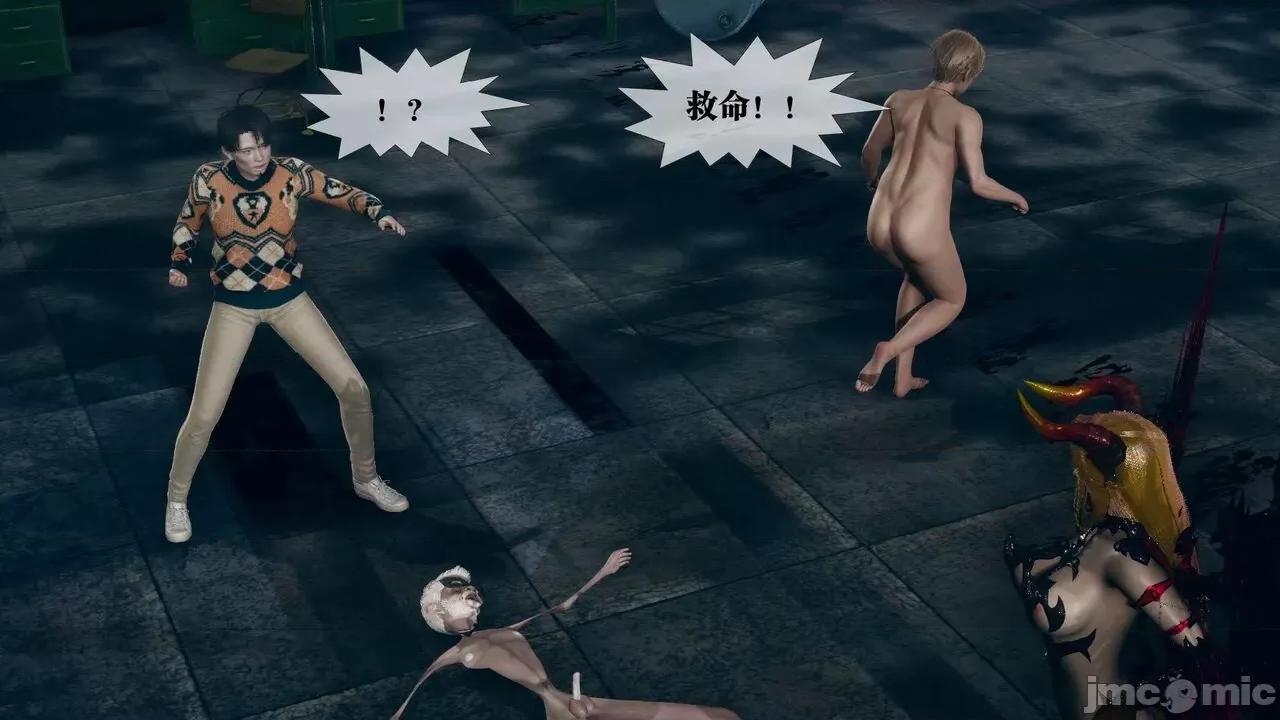 KillerT3D 堕落 13 [KillerT] 第141页