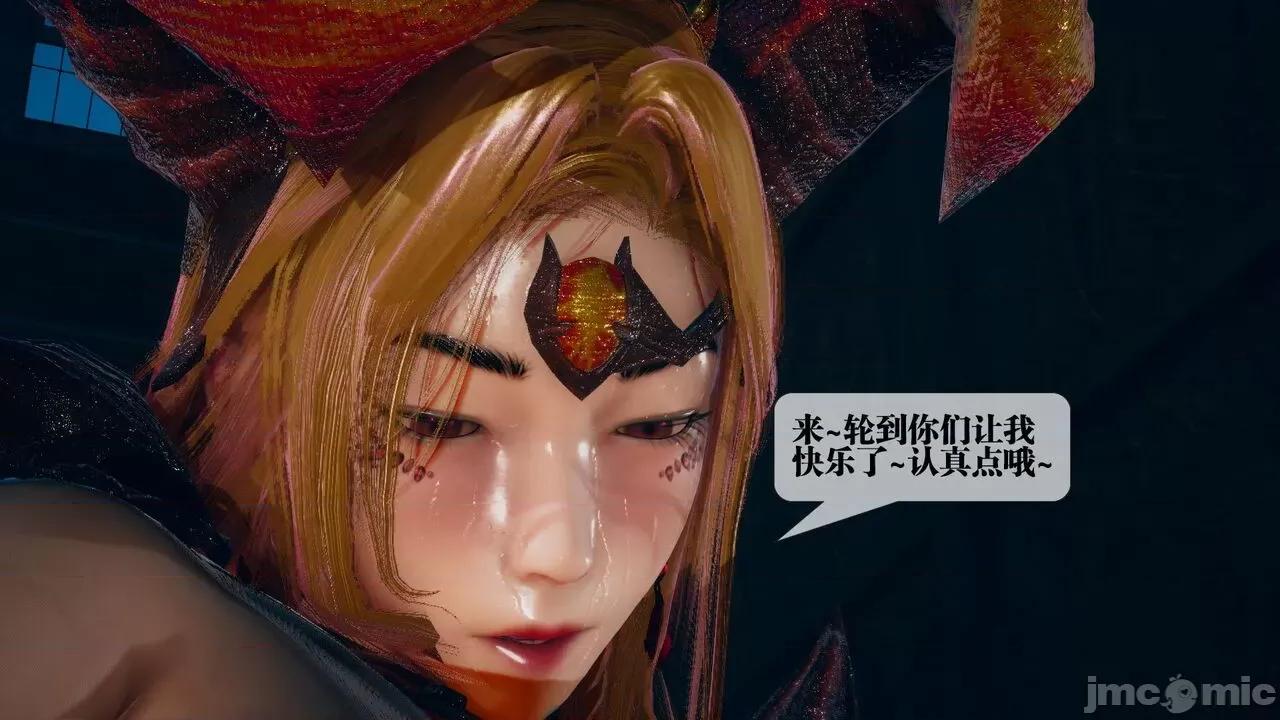 KillerT3D 堕落 13 [KillerT] 第150页
