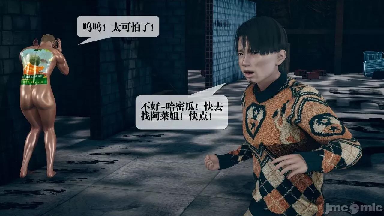 KillerT3D 堕落 13 [KillerT] 第154页